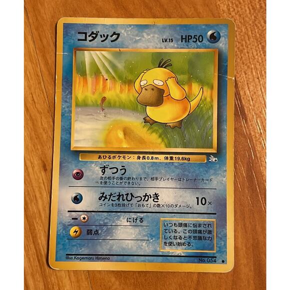 Psyduck Dark 	Golduck Pokemon TCG Old‎ back - Picture 1 of 2